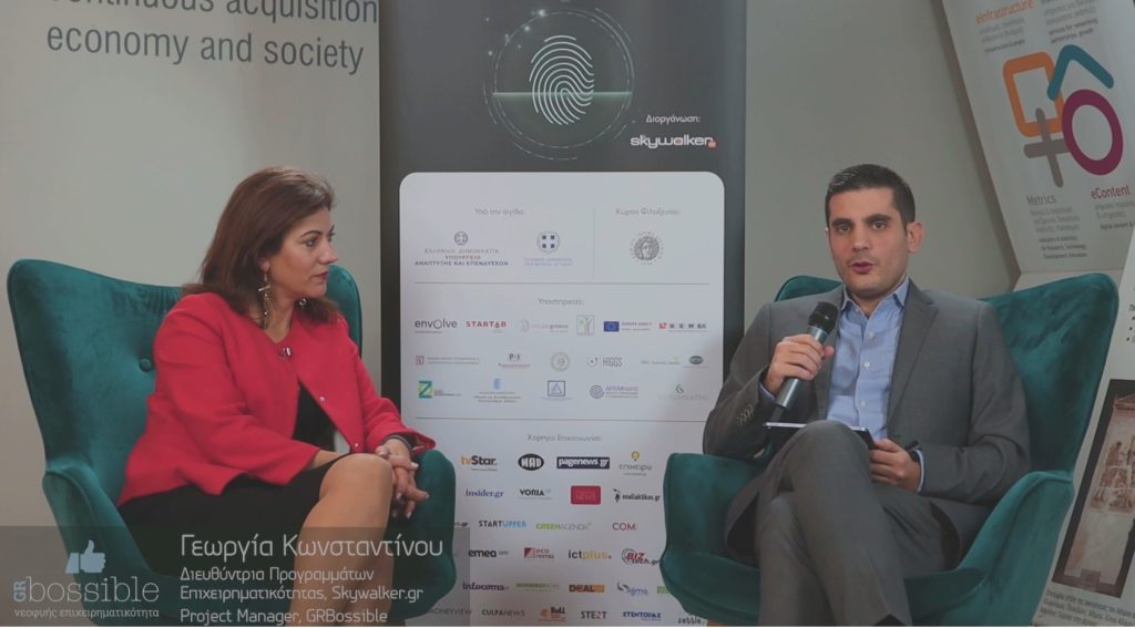 GRBossible 2022 – Συνέντευξη από το STENT Web Tv από την κα Γεωργία Κωνσταντίνου.